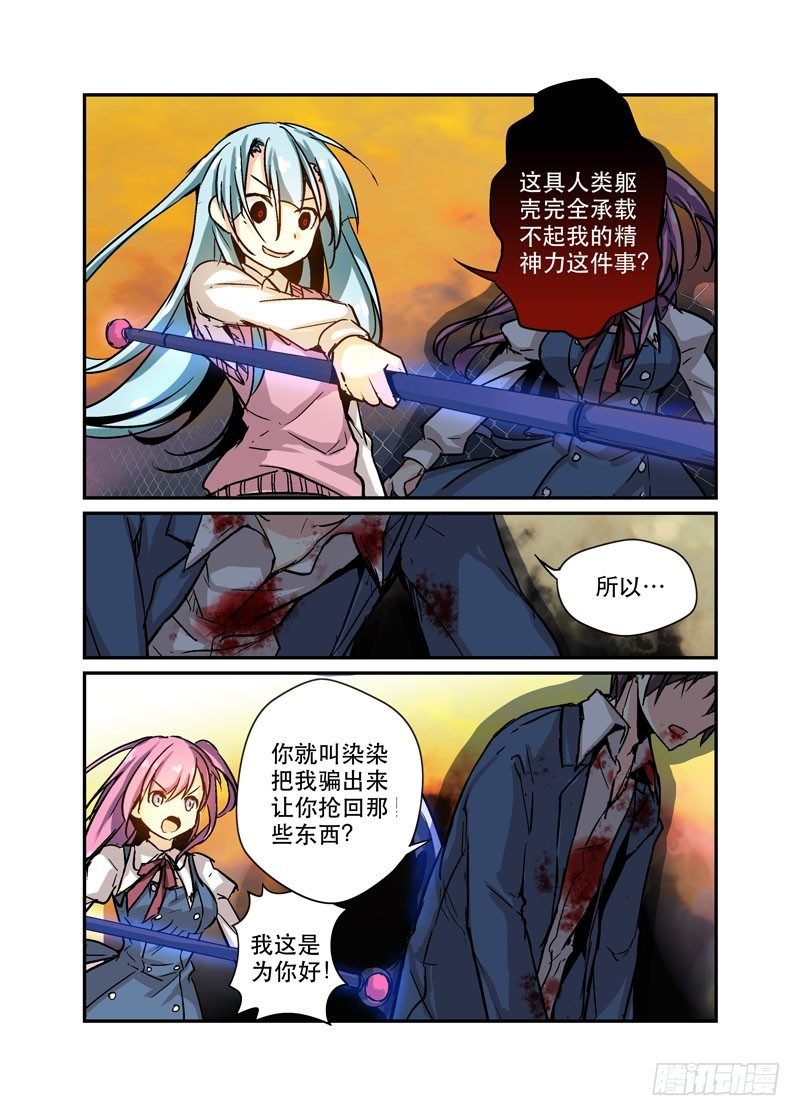 30强上