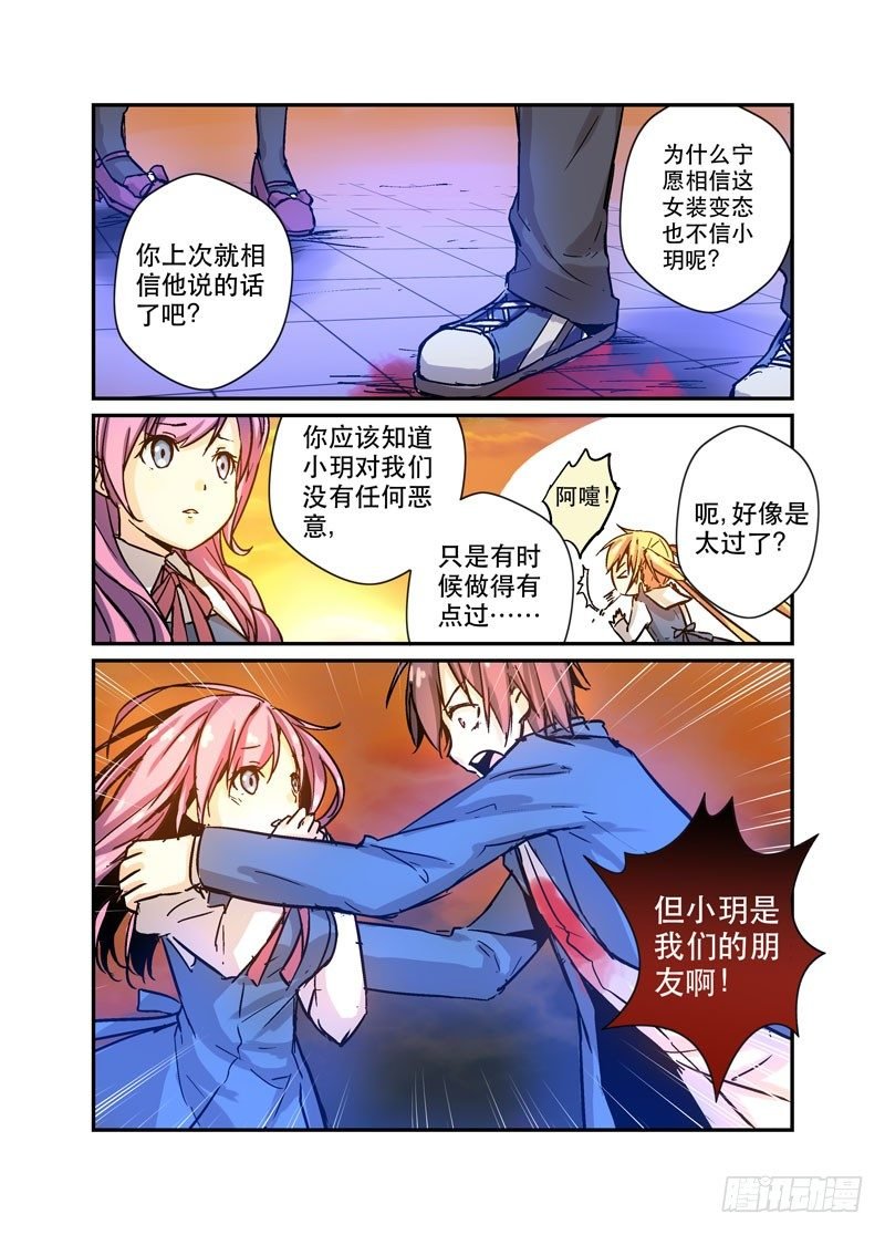 30强上