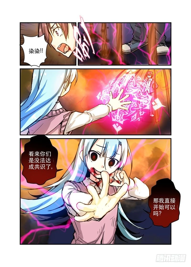 30强上