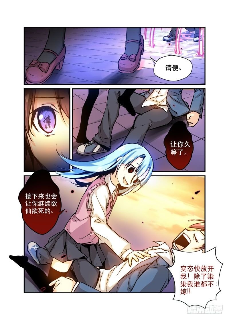 30强上