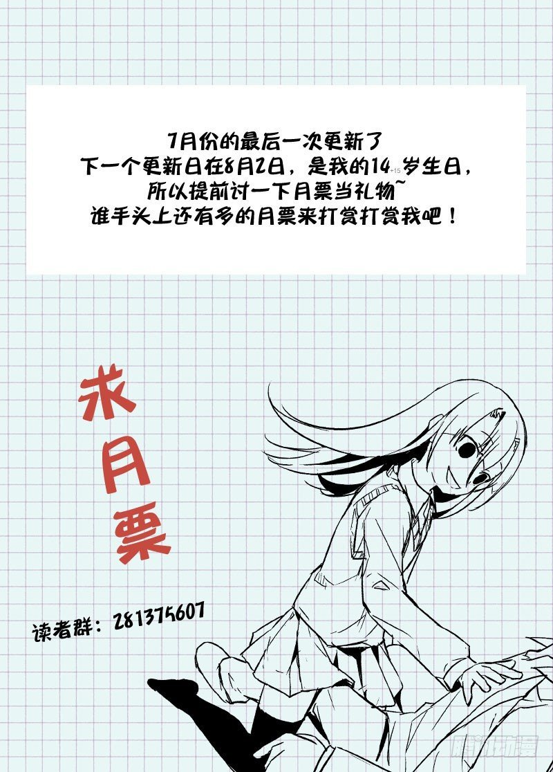 30强上
