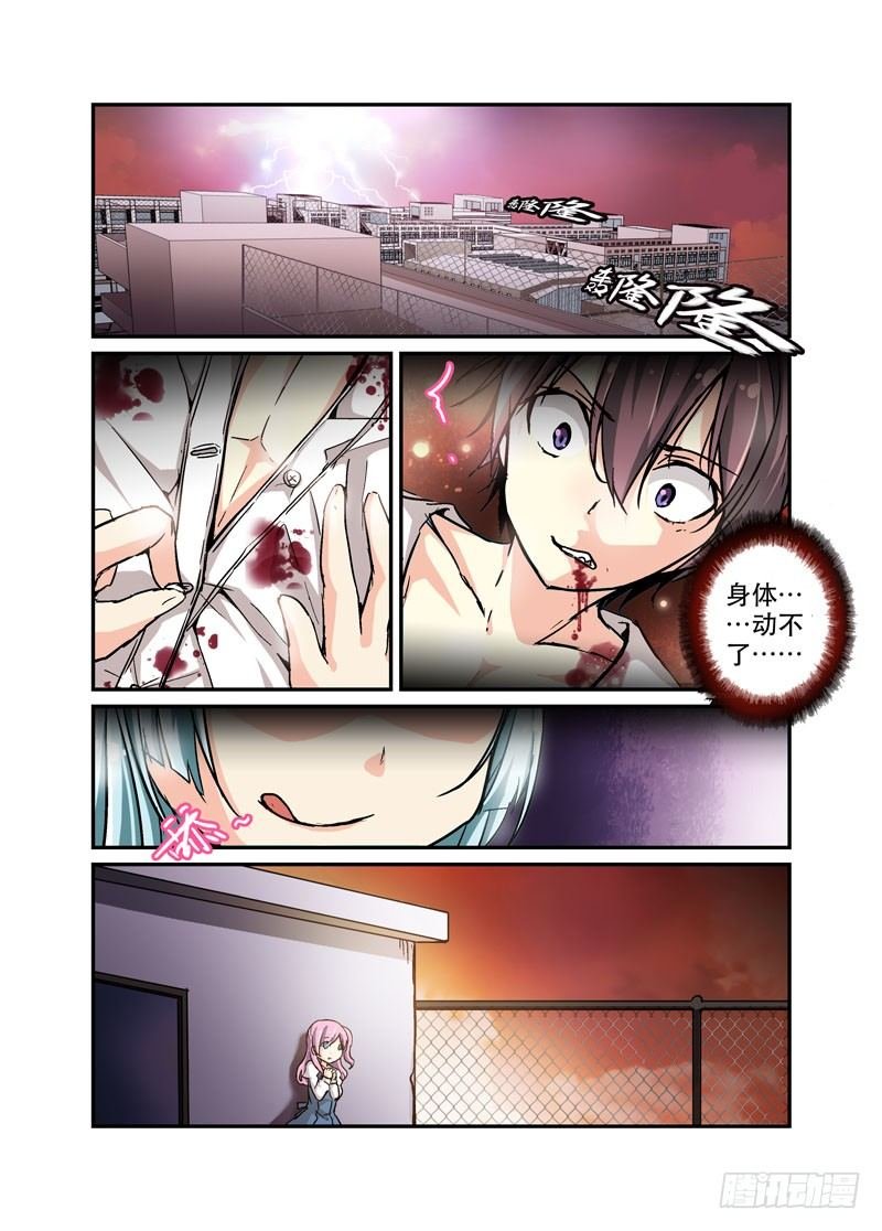 31爱要克制