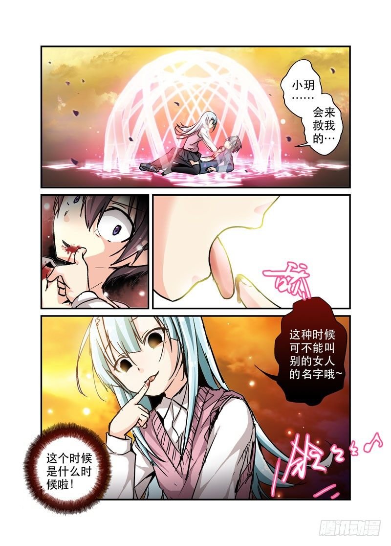 31爱要克制