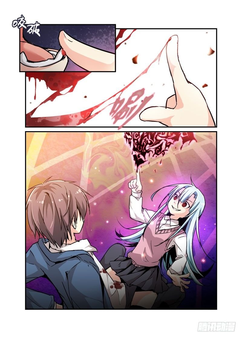 31爱要克制