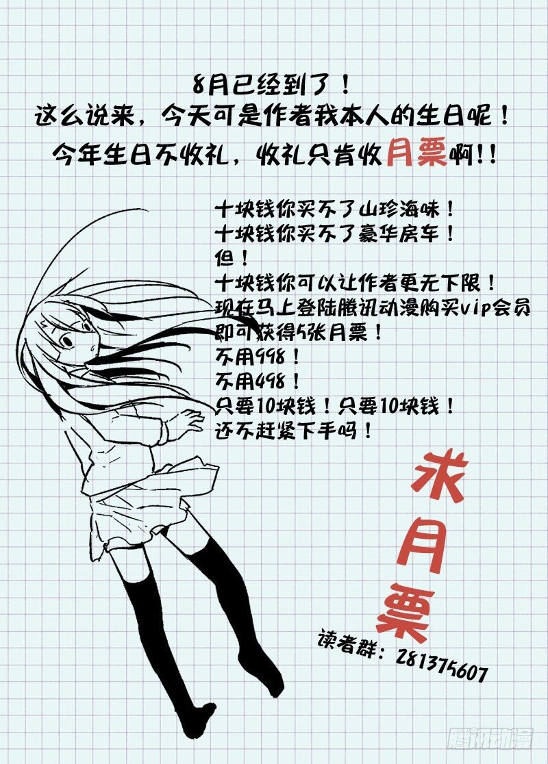 31爱要克制