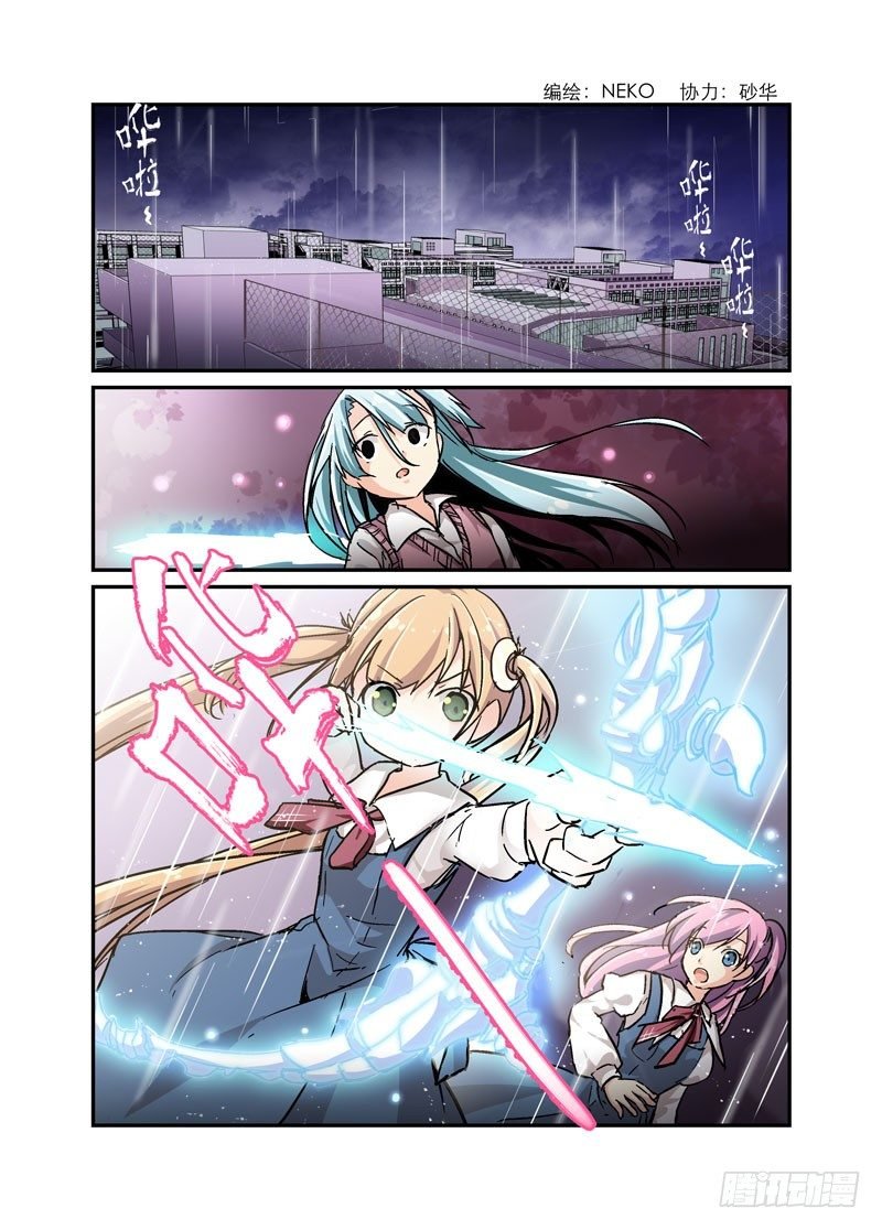 32行雷闪电会出事