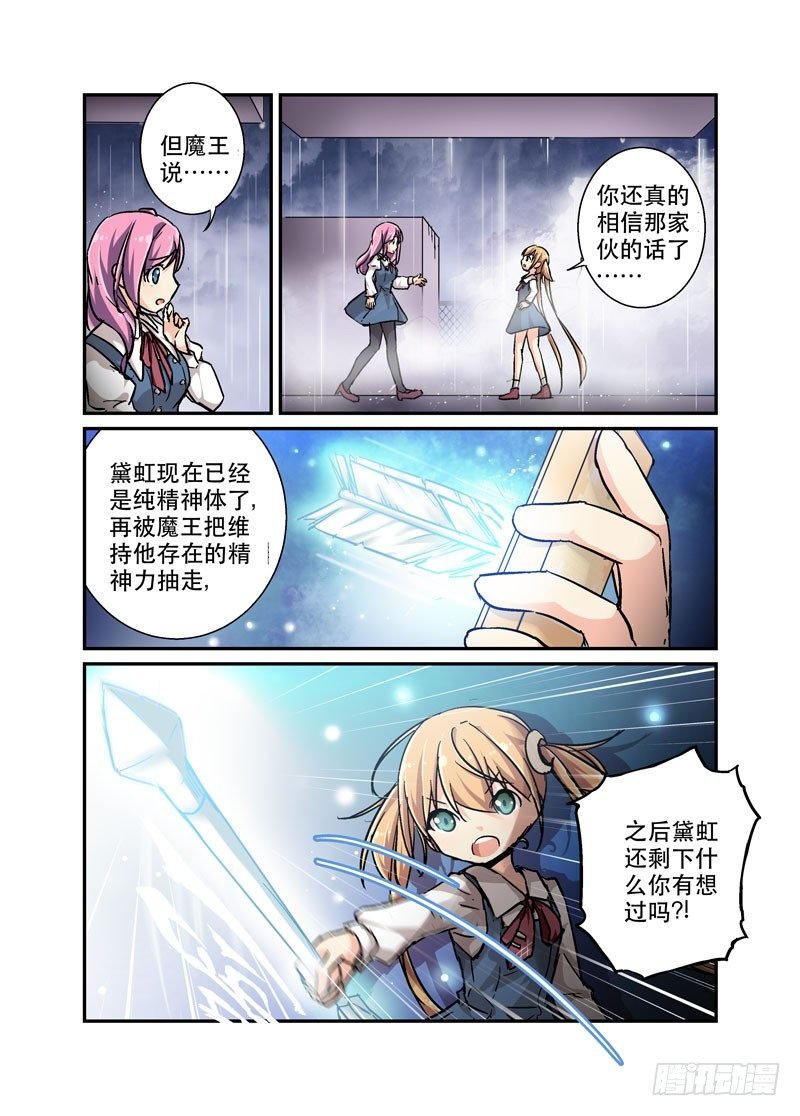 32行雷闪电会出事