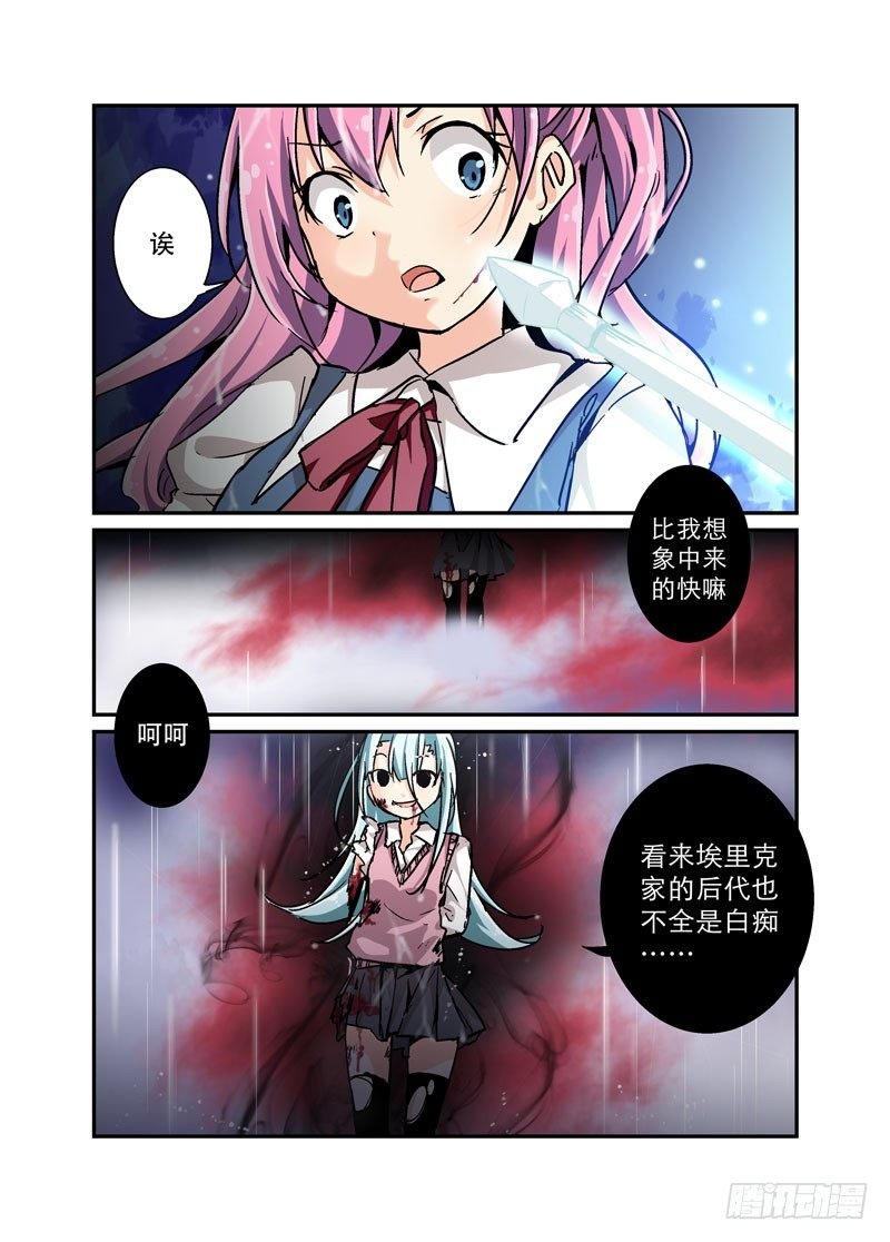 32行雷闪电会出事
