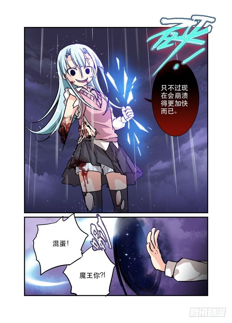 32行雷闪电会出事