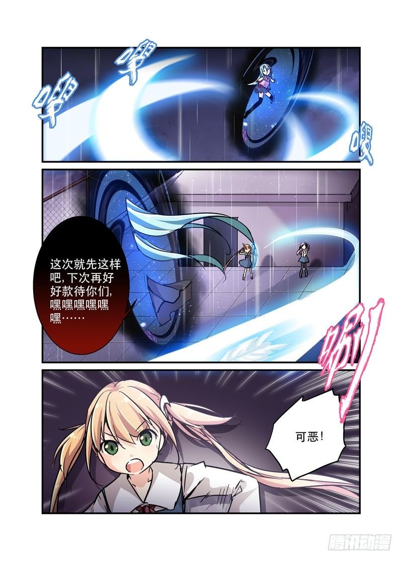32行雷闪电会出事
