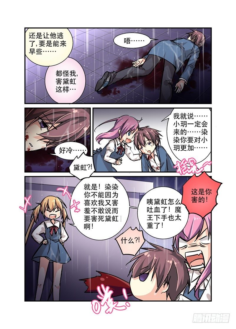 32行雷闪电会出事