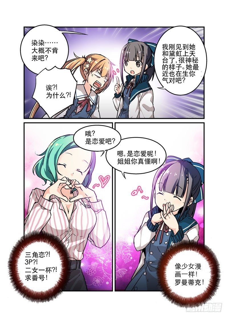 33瓦解