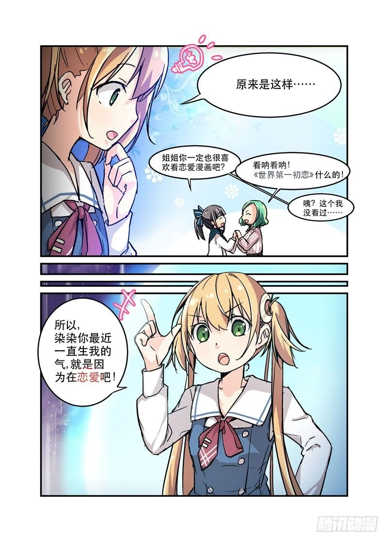 33瓦解