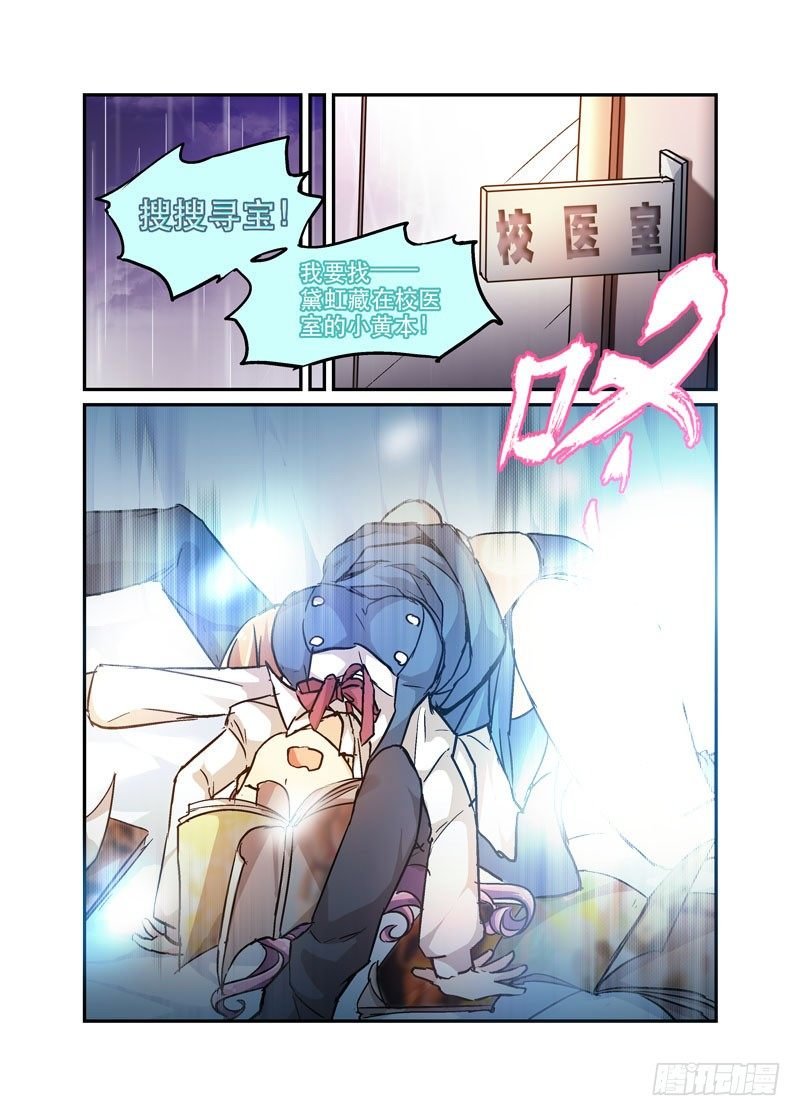 33瓦解