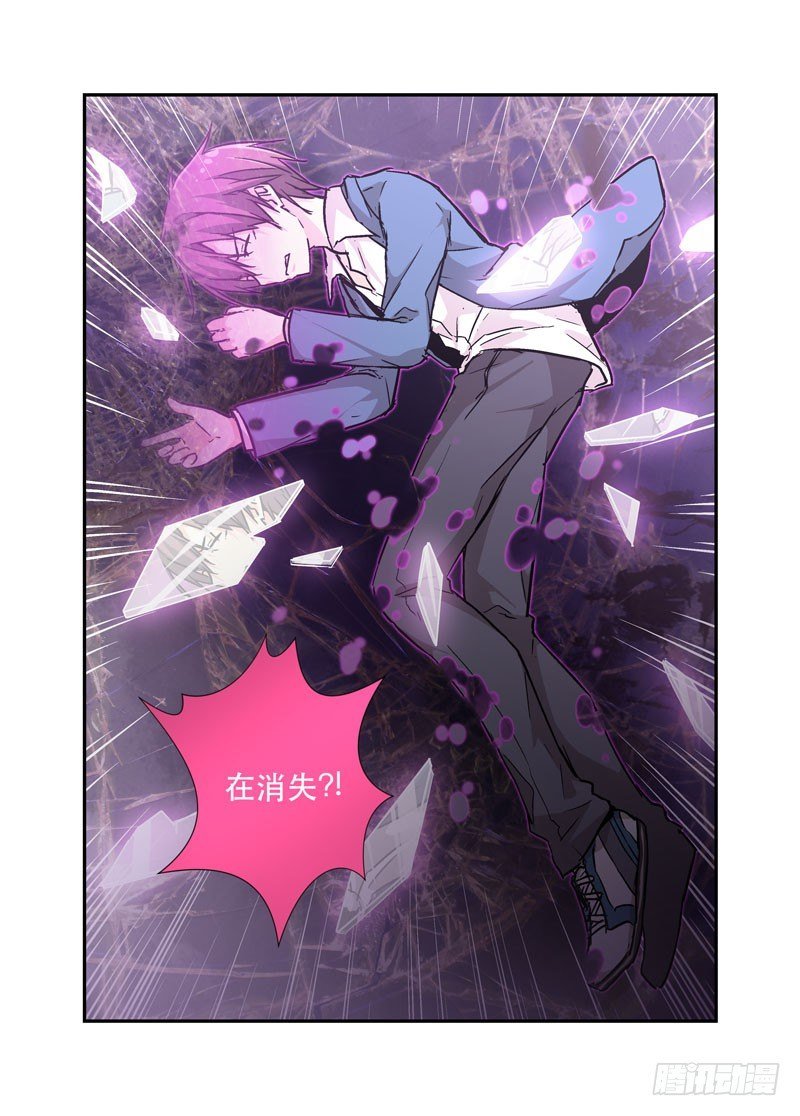 33瓦解