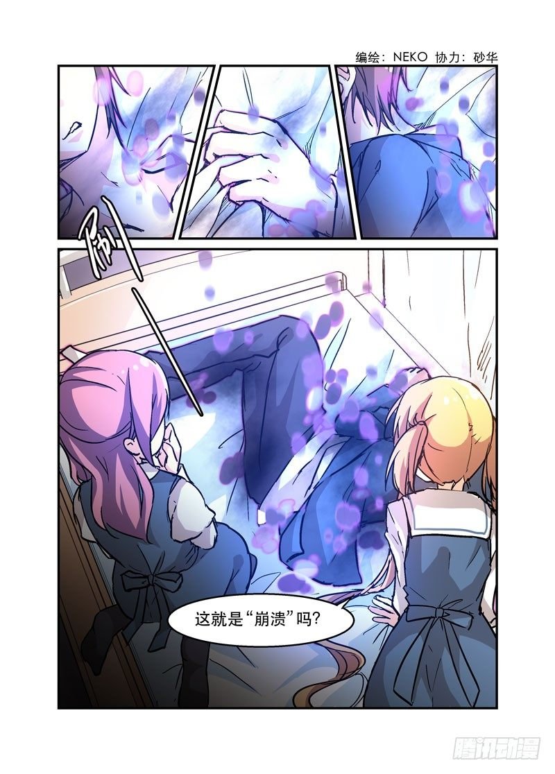 34治愈系