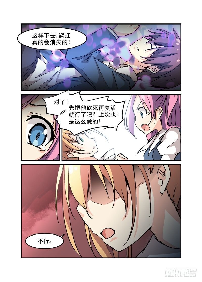 34治愈系