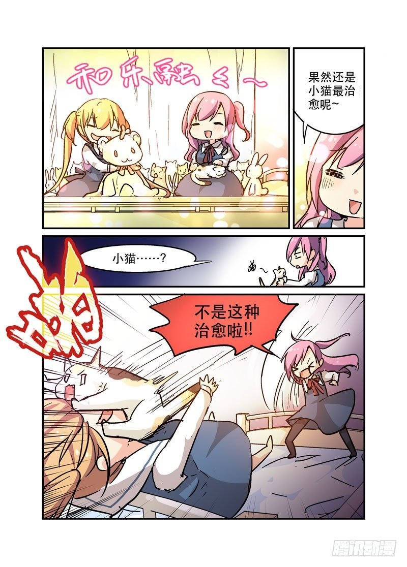 34治愈系