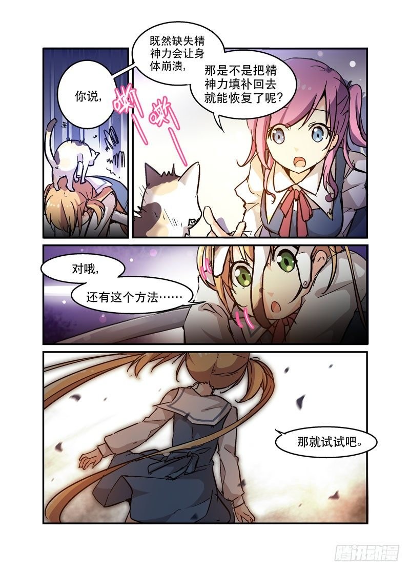 34治愈系