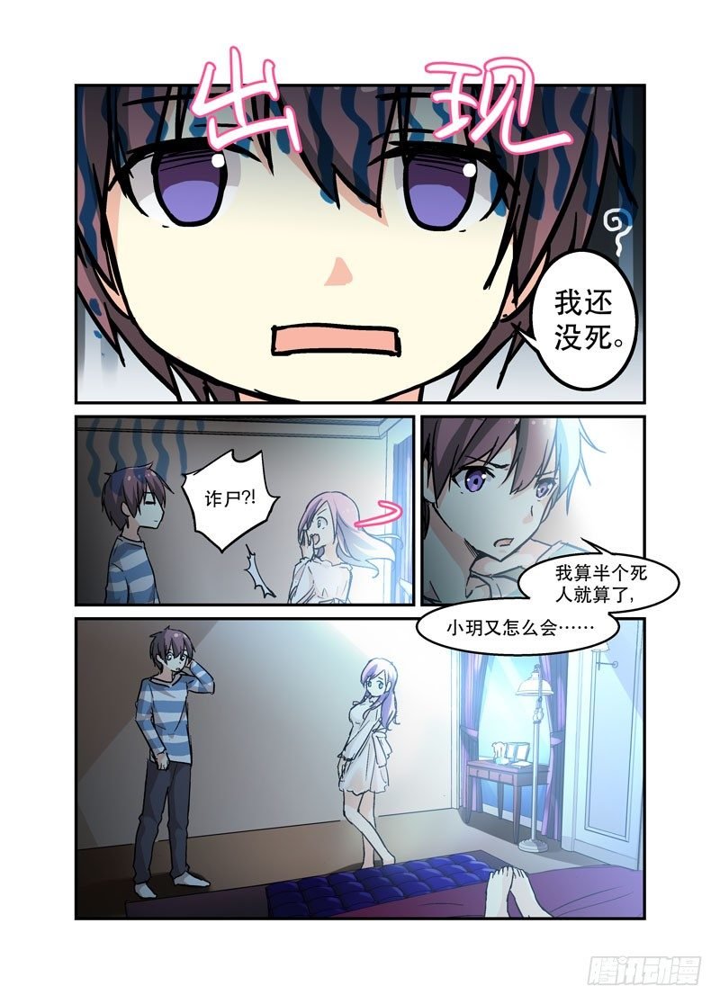 35或轻于泰山
