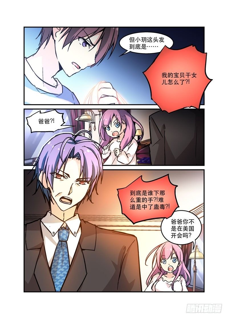 35或轻于泰山