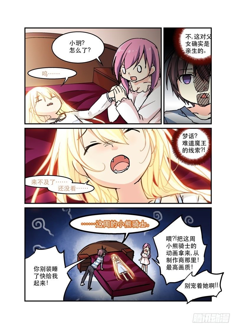 35或轻于泰山