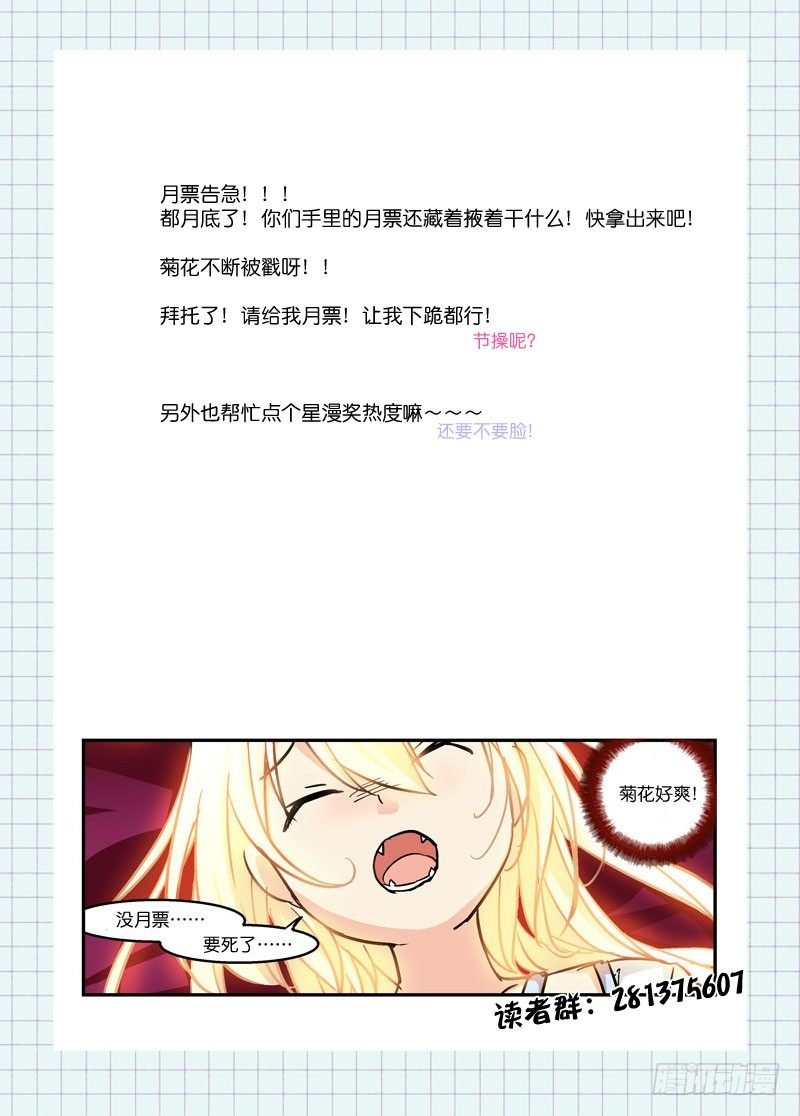35或轻于泰山