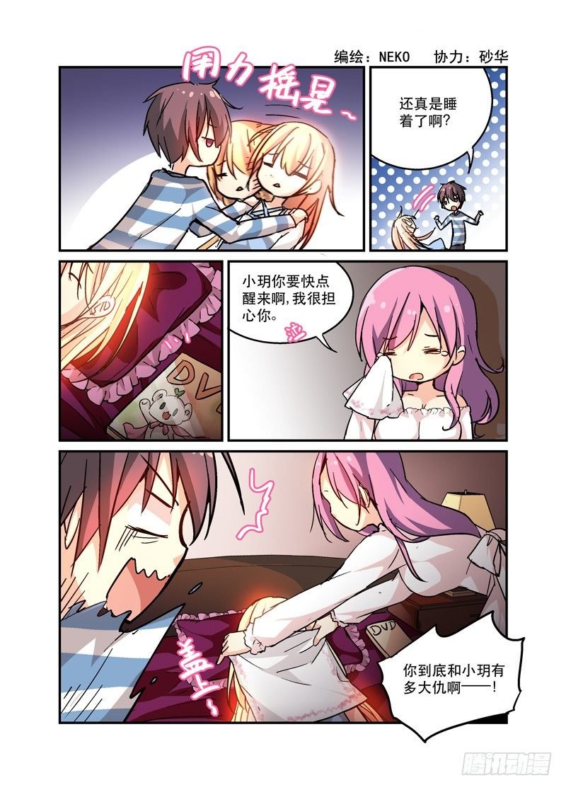 36虎躯一震