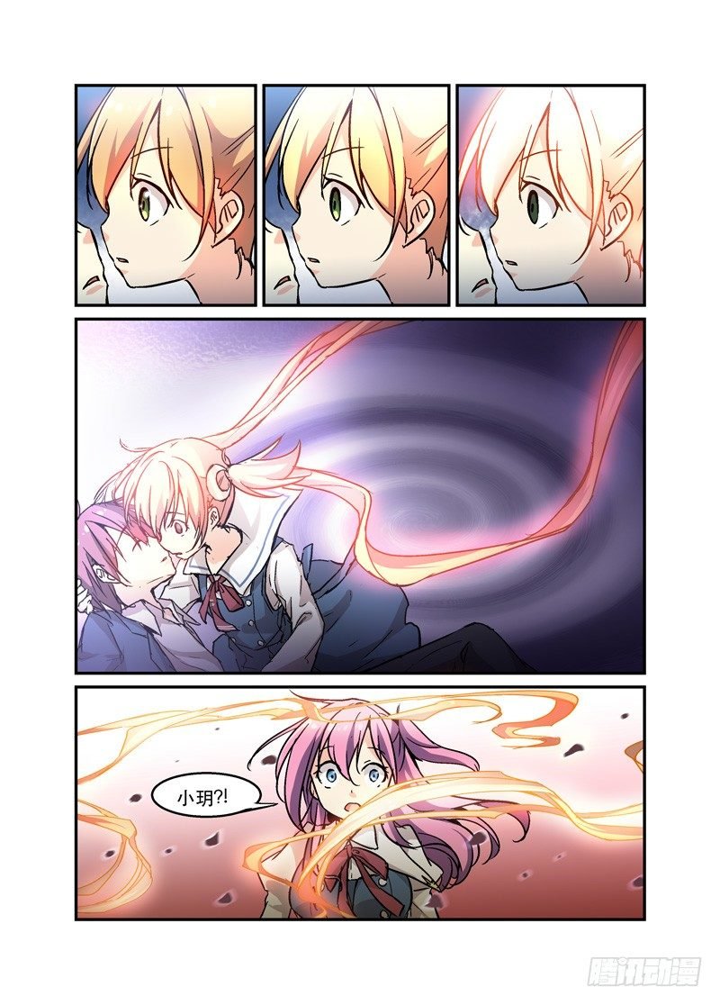 36虎躯一震