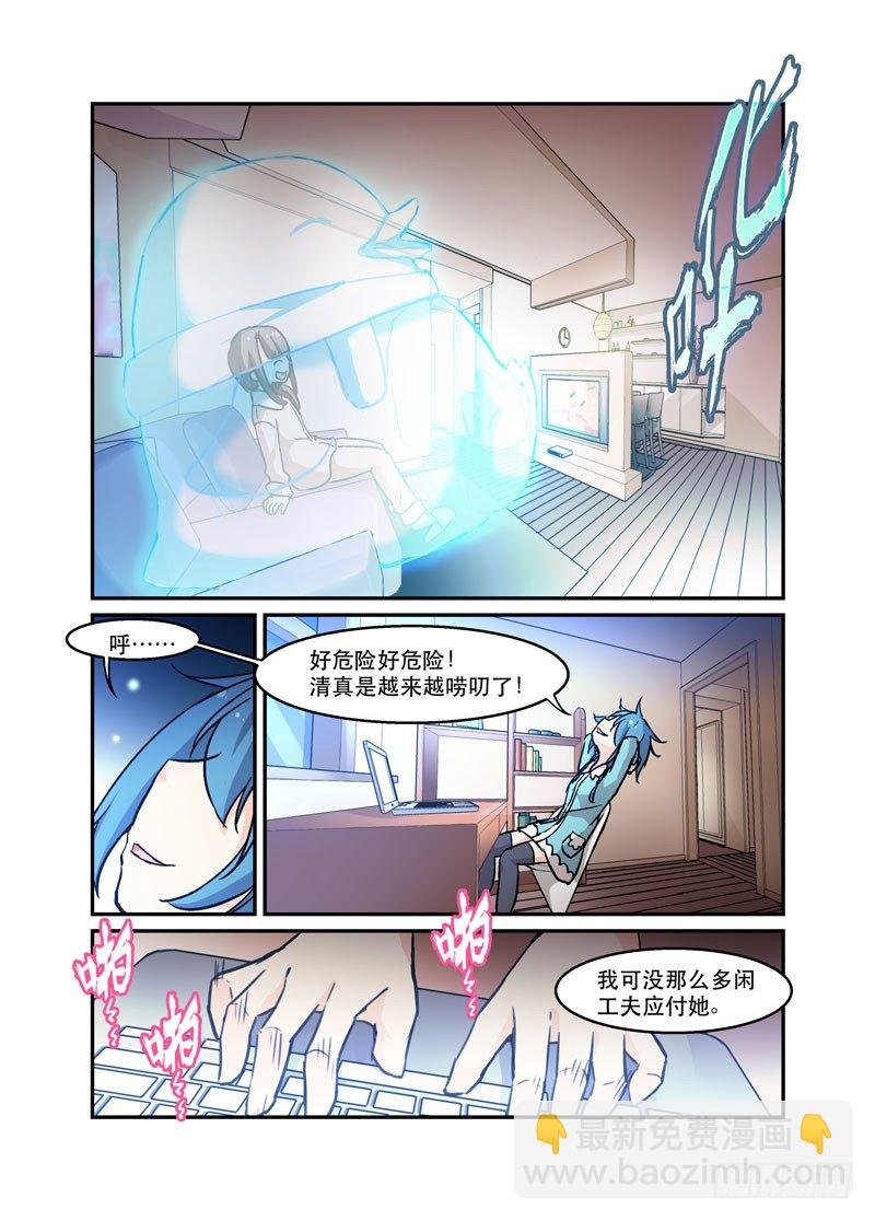 37你家水表被盯上了