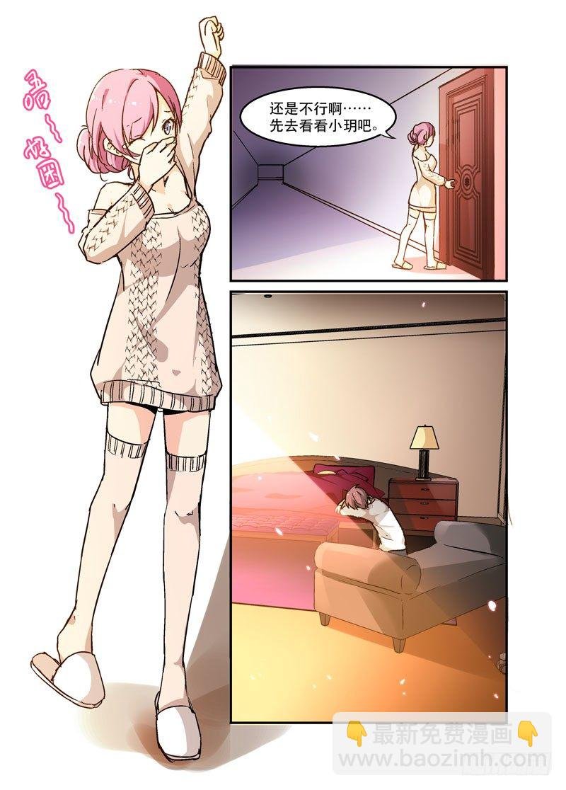37你家水表被盯上了
