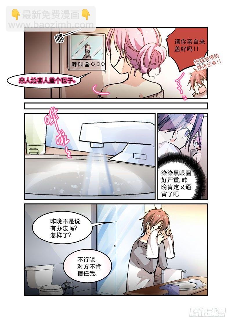 37你家水表被盯上了