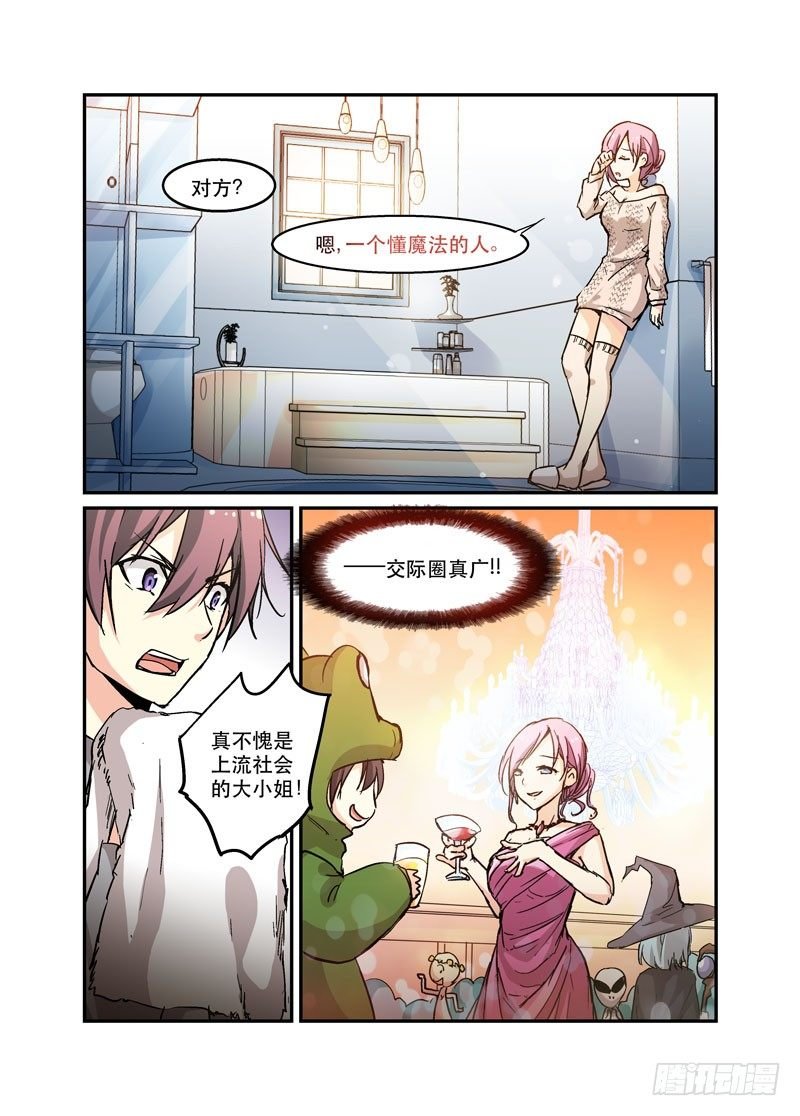 37你家水表被盯上了