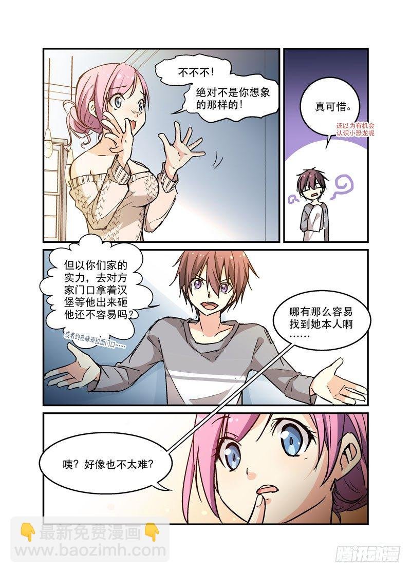37你家水表被盯上了