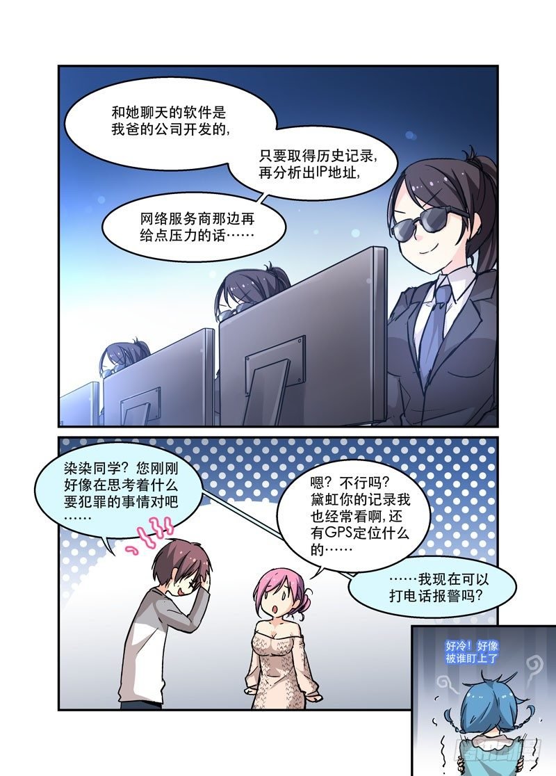 37你家水表被盯上了