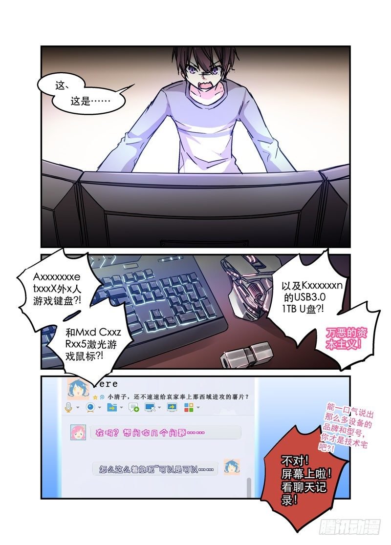 38力是相互作用的
