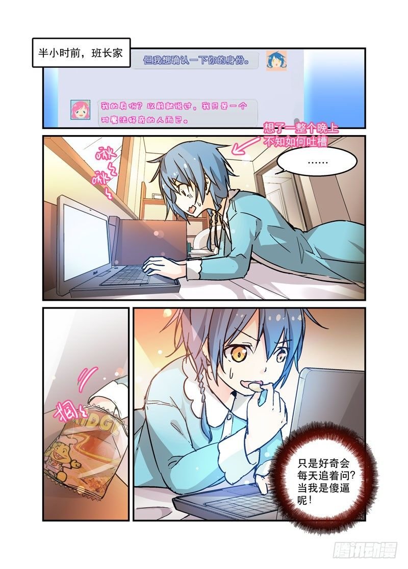 38力是相互作用的