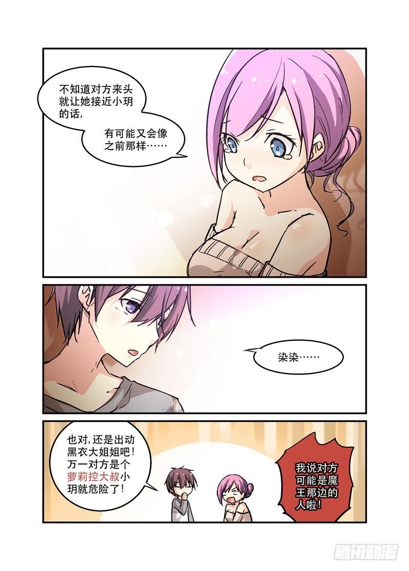 38力是相互作用的