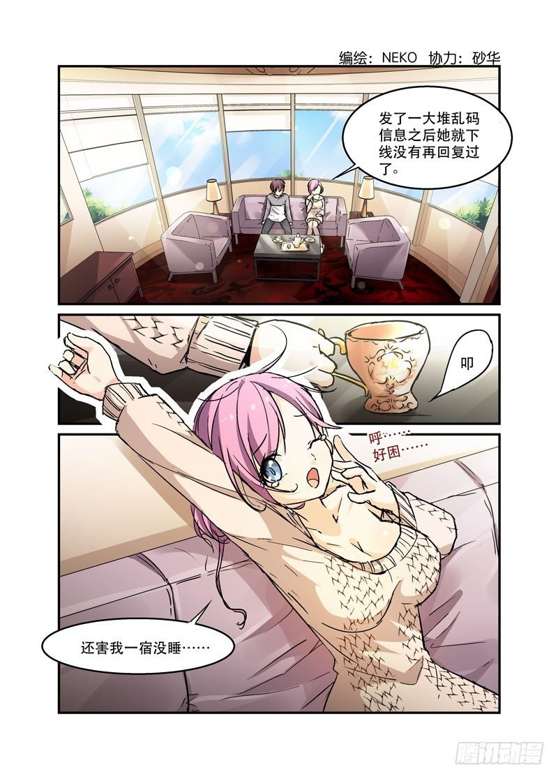 39打魔王会掉落道具是常识