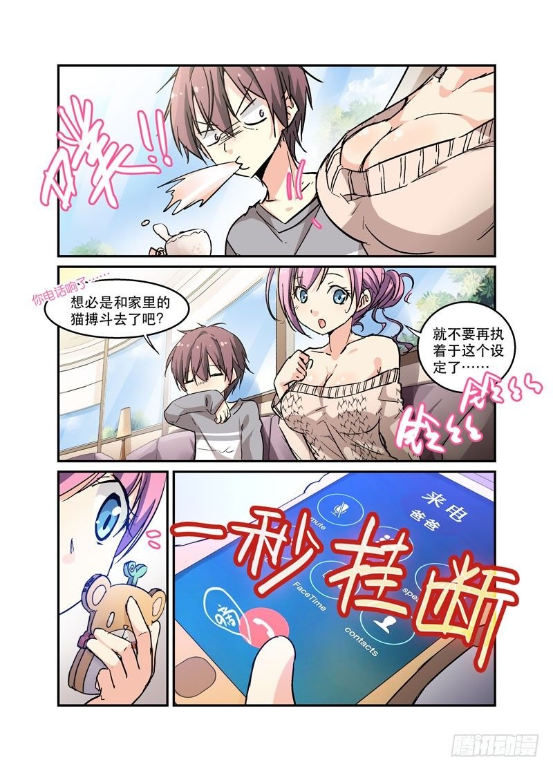 39打魔王会掉落道具是常识