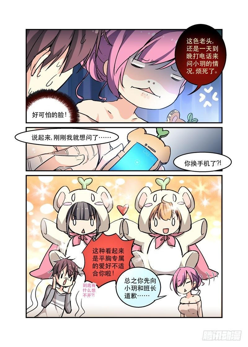 39打魔王会掉落道具是常识