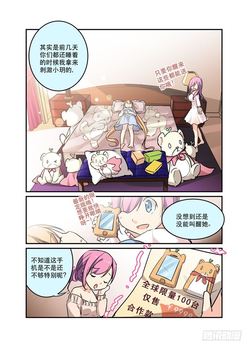 39打魔王会掉落道具是常识
