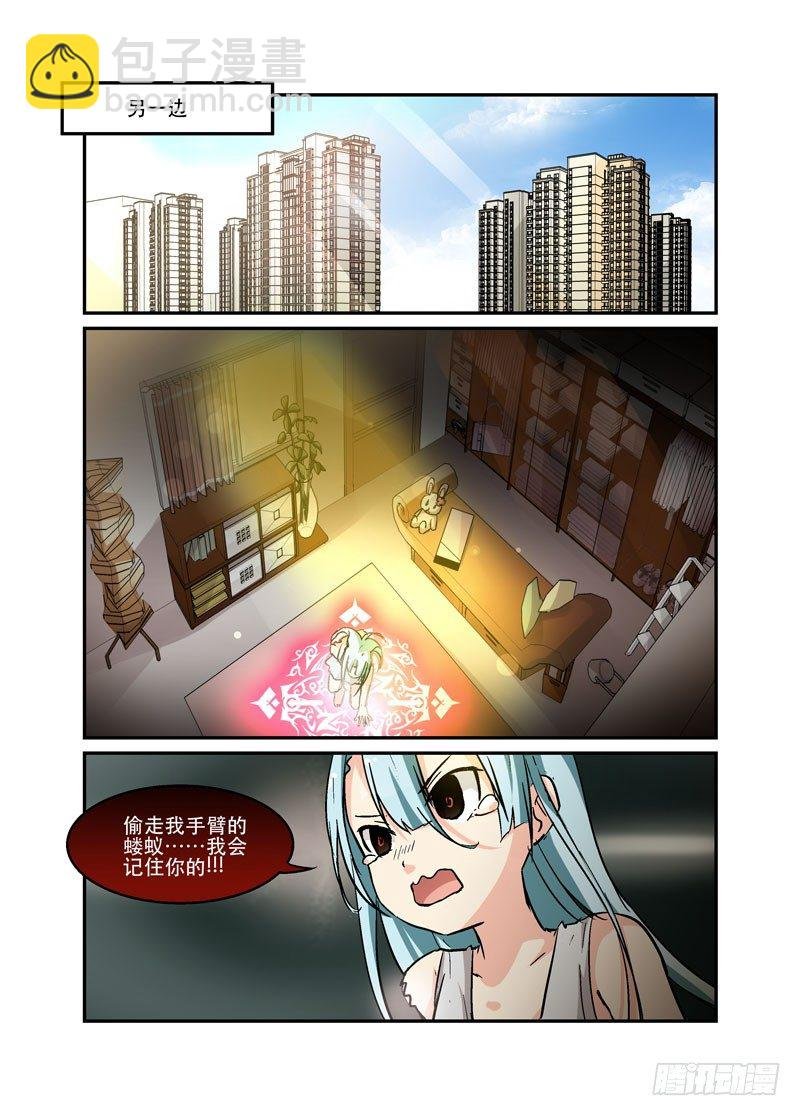 39打魔王会掉落道具是常识