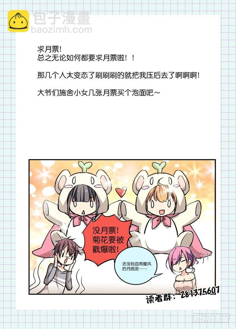 39打魔王会掉落道具是常识