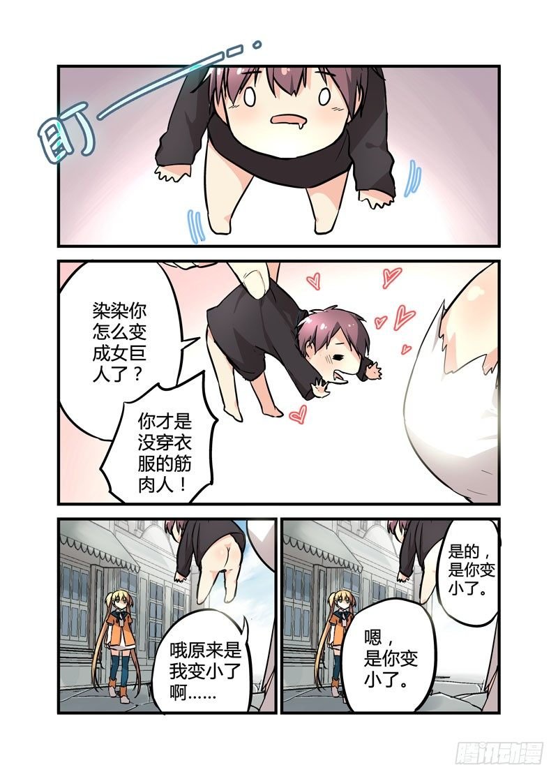 04信春哥