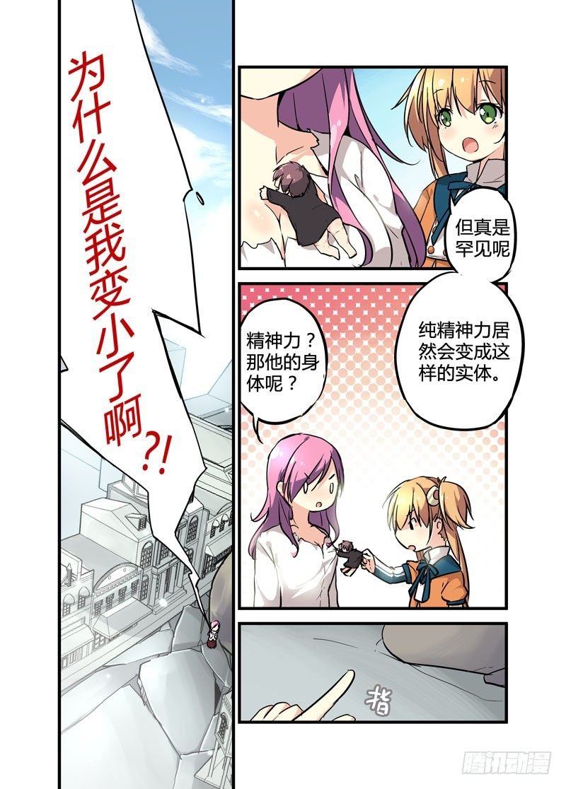 04信春哥