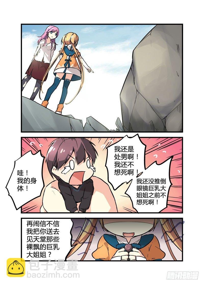 04信春哥