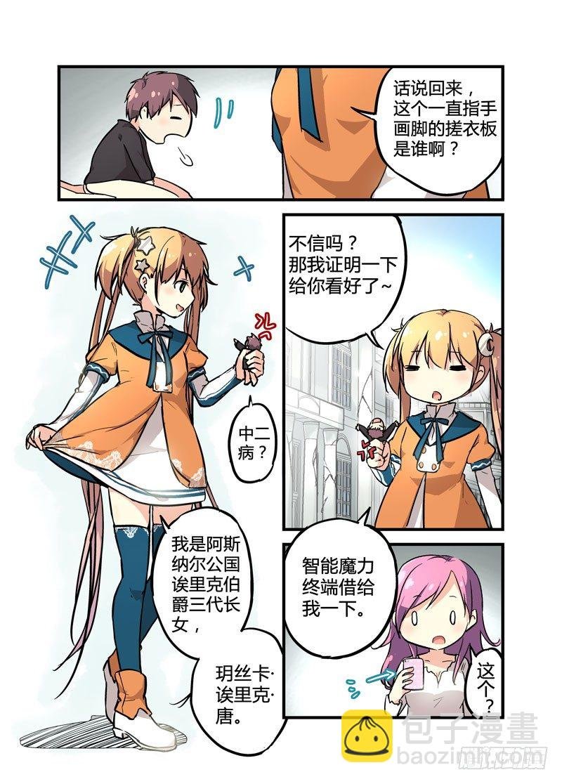 04信春哥