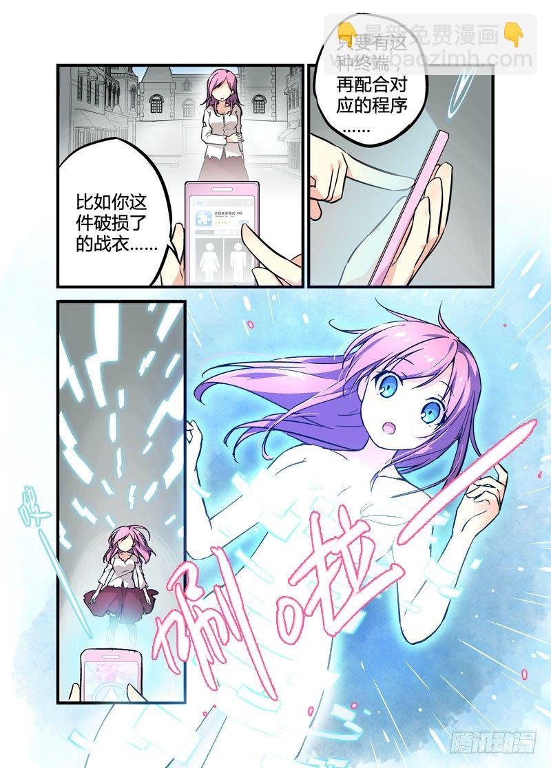 04信春哥