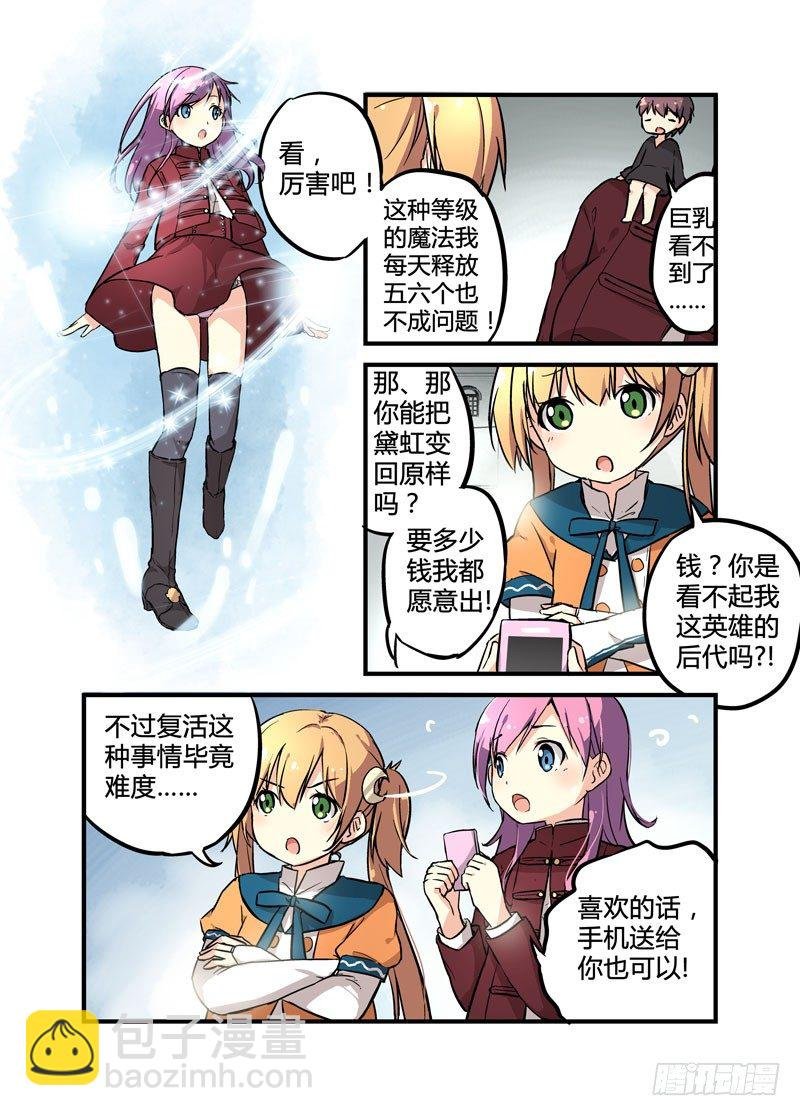 04信春哥